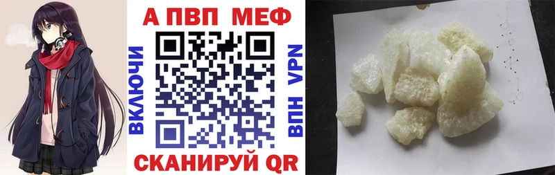 APVP СК КРИС  Зарайск 