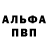 Кокаин 97% ventel