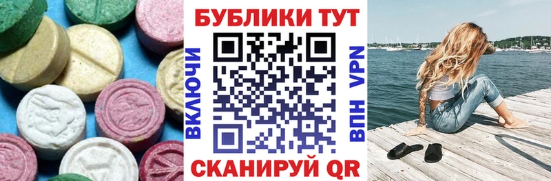 Экстази DUBAI  Зарайск 