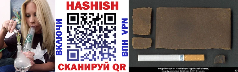 ГАШ hashish  сколько стоит  Зарайск 