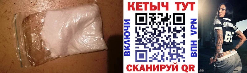 нарко площадка официальный сайт  Зарайск  КЕТАМИН VHQ  купить  цена 
