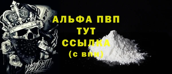 альфа пвп VHQ Алексеевка
