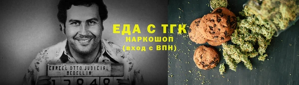 альфа пвп VHQ Алексеевка