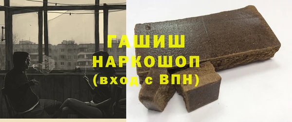 альфа пвп VHQ Алексеевка
