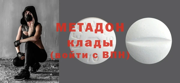 альфа пвп VHQ Алексеевка