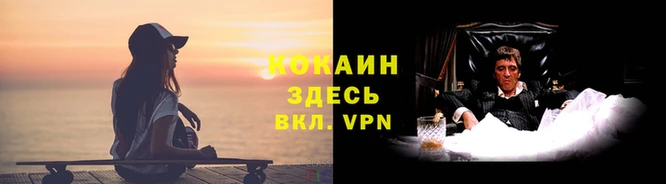 кокаин колумбия Алзамай