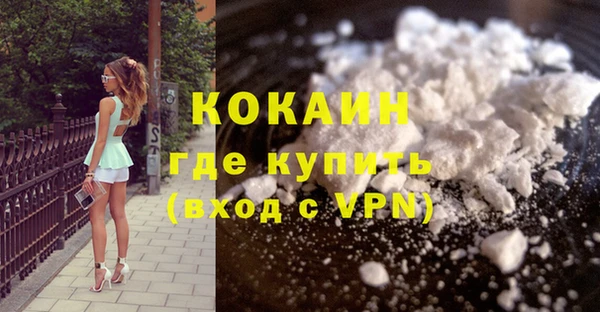 кокаин колумбия Алзамай