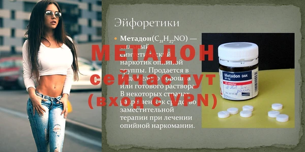 альфа пвп VHQ Алексеевка