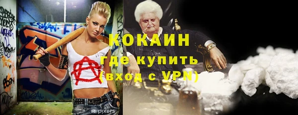 кокаин колумбия Алзамай