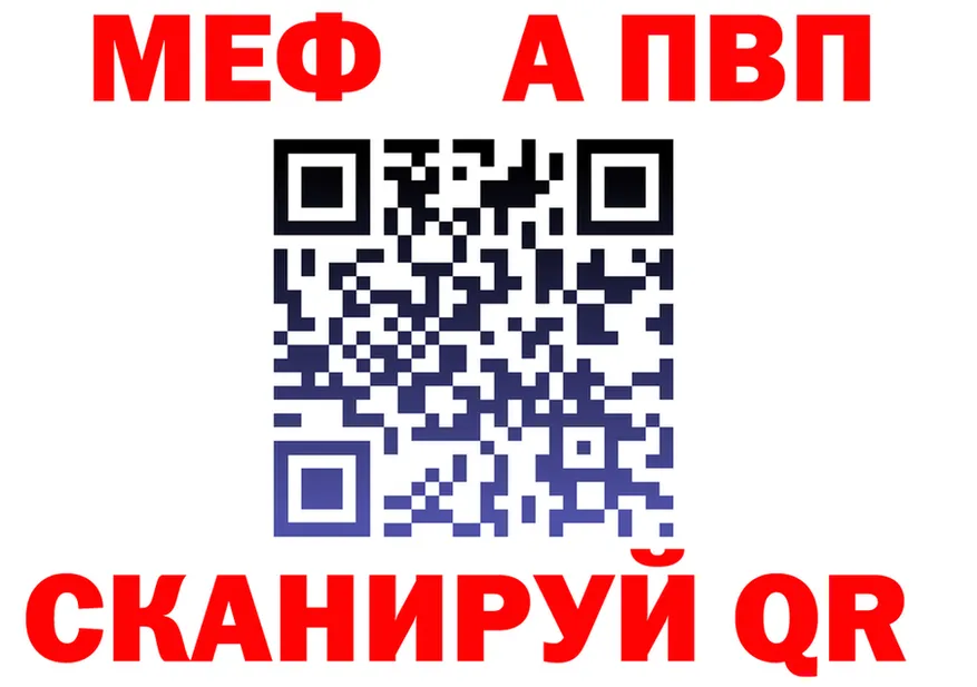 МЕТАДОН кристалл маркетплейс площадка MEGA Зарайск