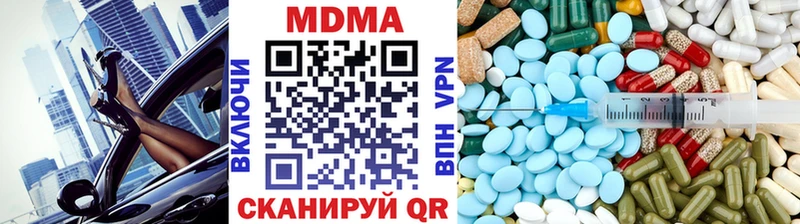 МДМА кристаллы  ссылка на мегу ссылки  Зарайск 