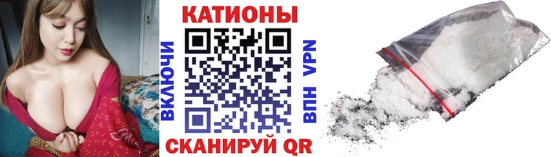 МЯУ-МЯУ мука  дарнет шоп  Зарайск 