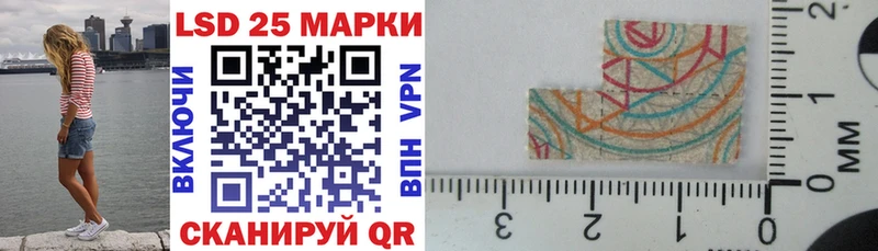 Марки NBOMe 1,8мг Зарайск