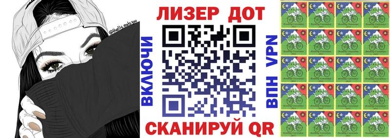 Марки N-bome 1,8мг  Зарайск 